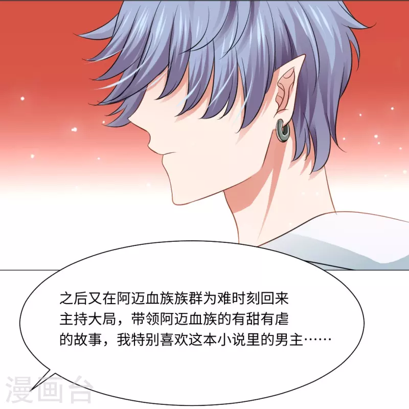 第49话 和西的约会~11