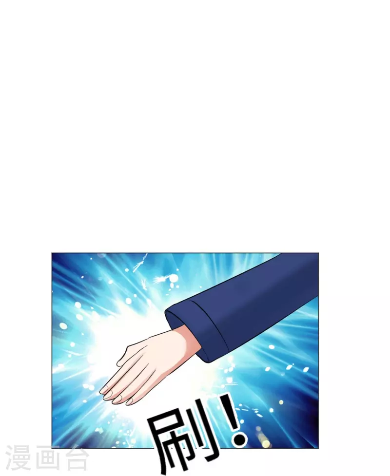 第49话 和西的约会~19