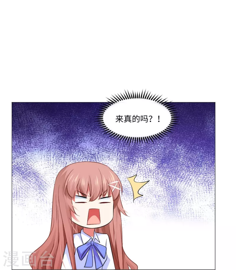 第49话 和西的约会~27