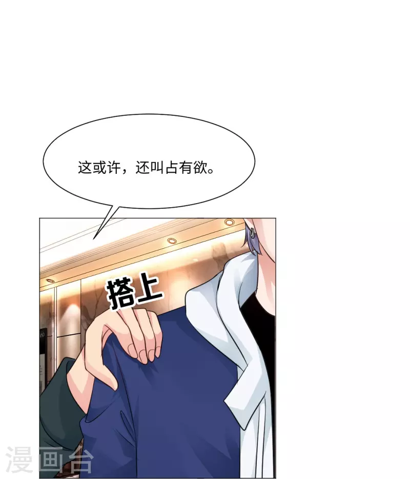 第50话 遗落的重要东西！10