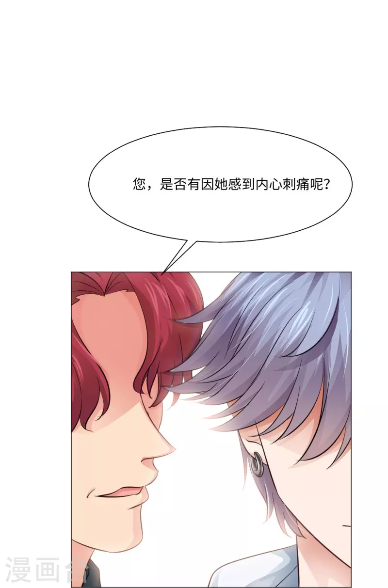 第50话 遗落的重要东西！11
