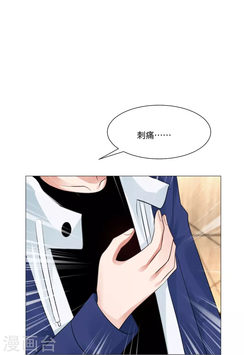 第50话 遗落的重要东西！12