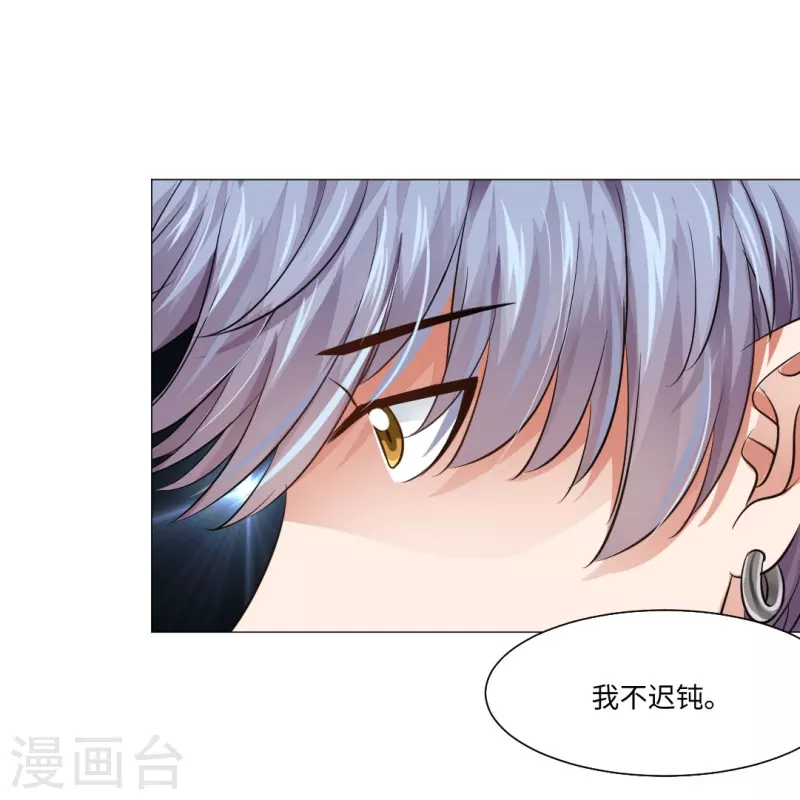 第50话 遗落的重要东西！15