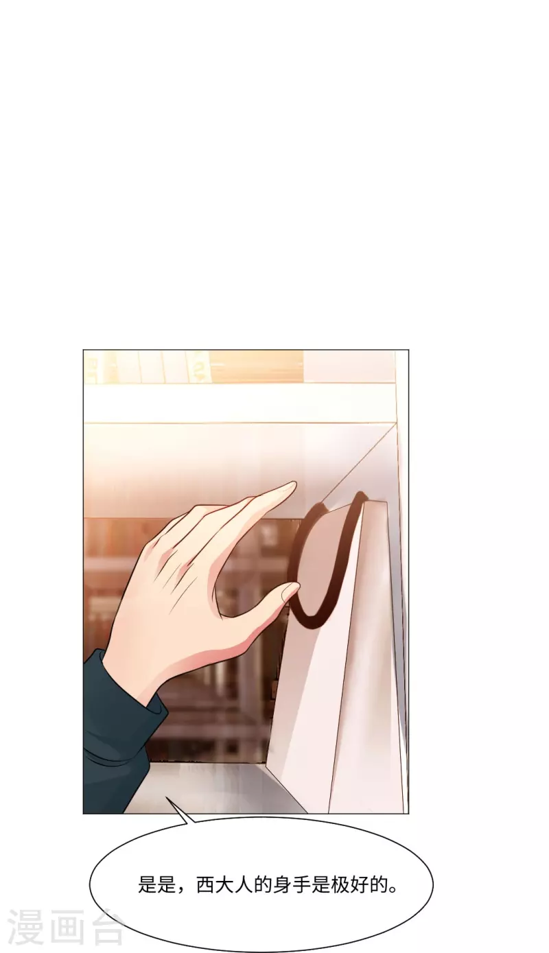 第50话 遗落的重要东西！16