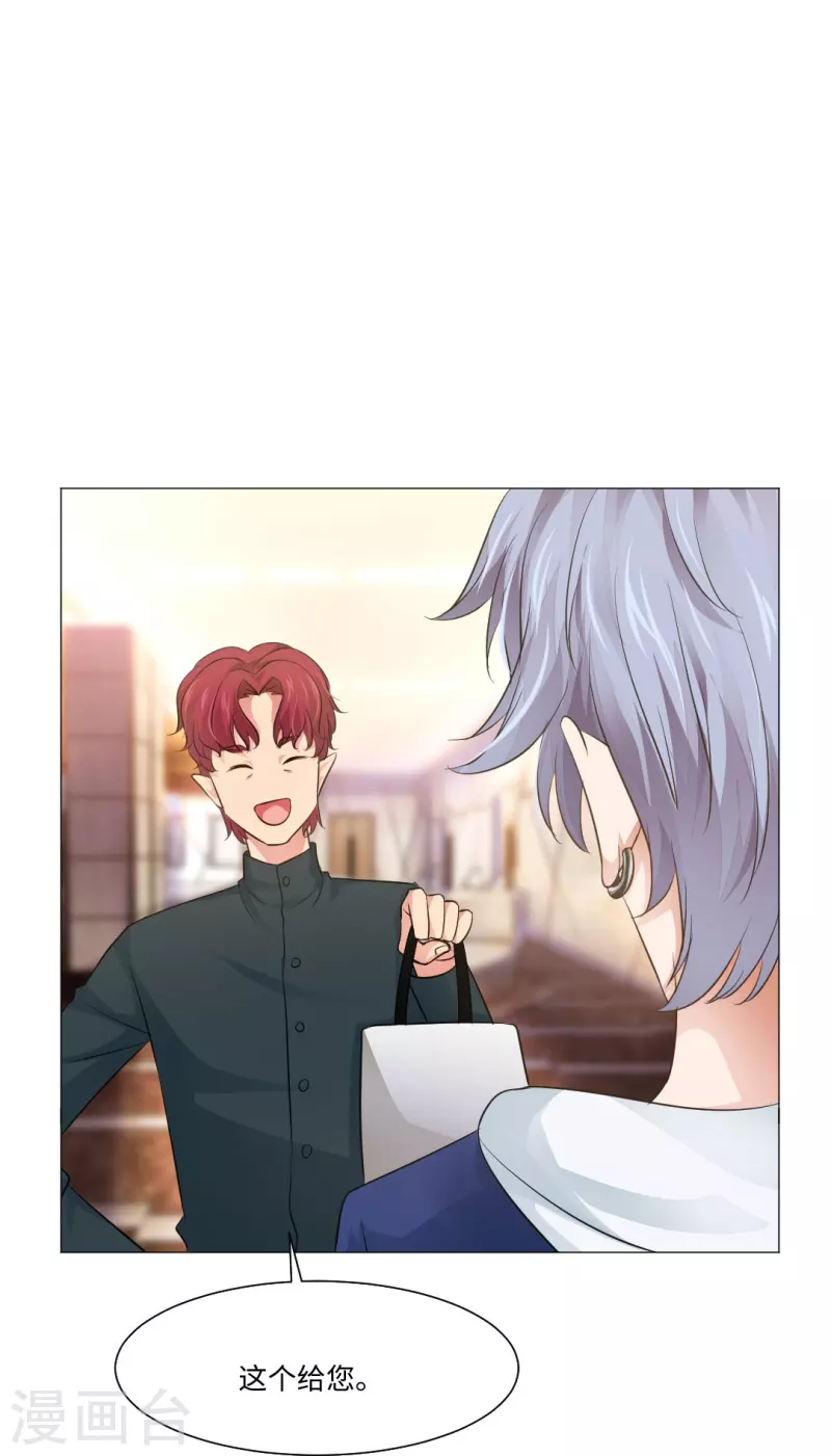 第50话 遗落的重要东西！17