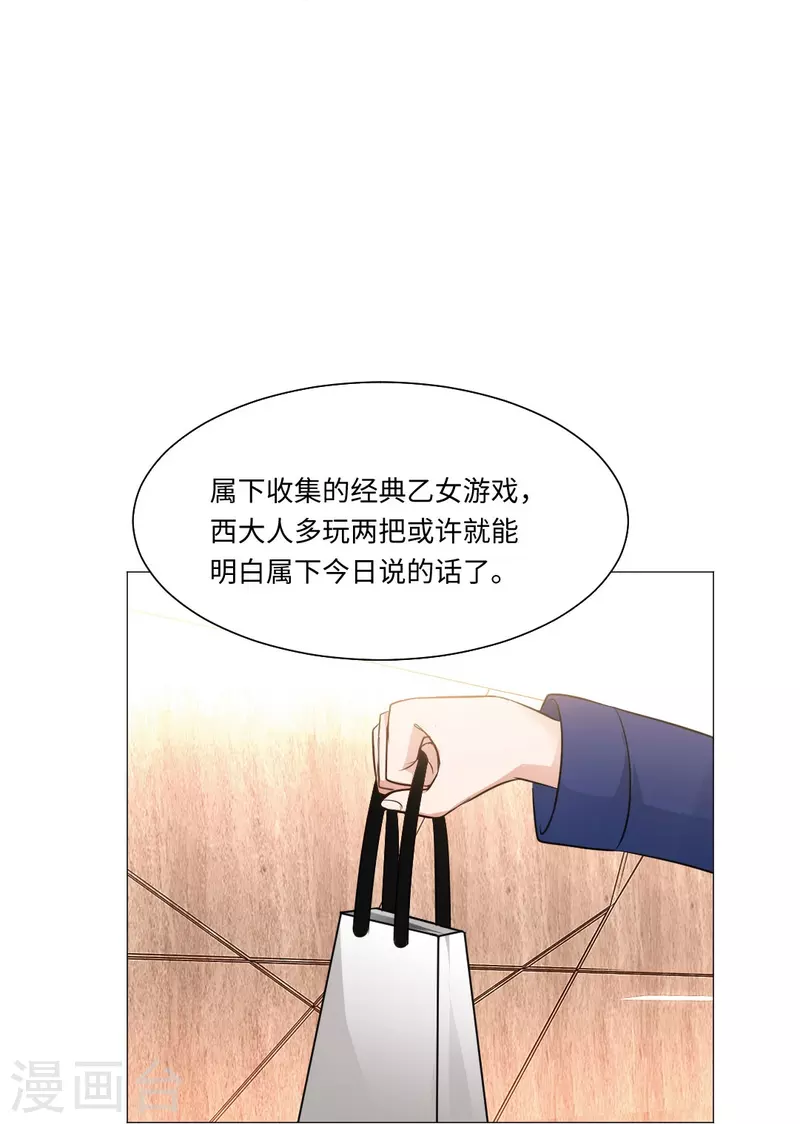 第50话 遗落的重要东西！18