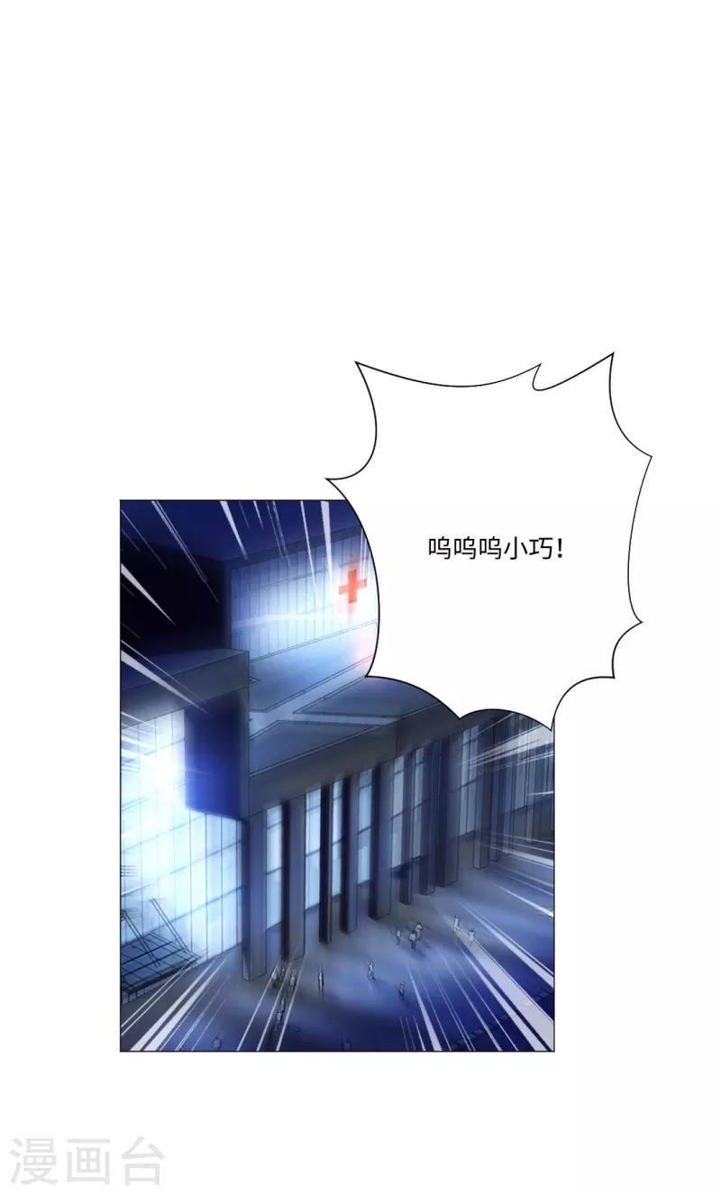 第50话 遗落的重要东西！27