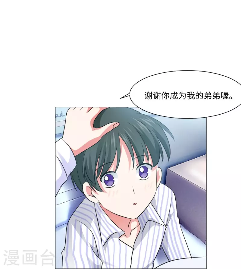 第50话 遗落的重要东西！32