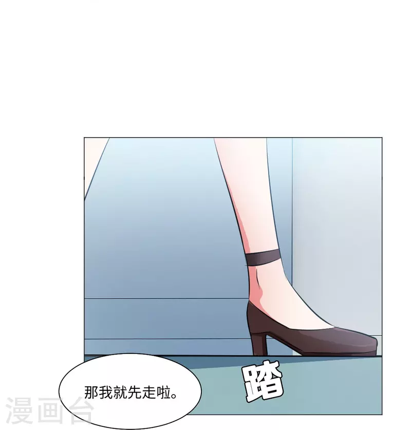 第50话 遗落的重要东西！33