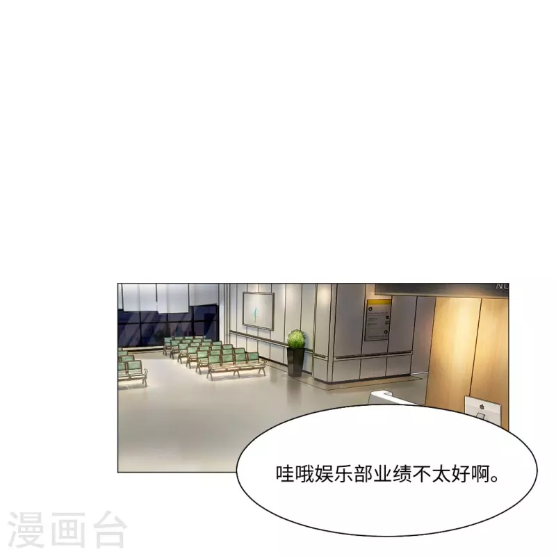 第50话 遗落的重要东西！35