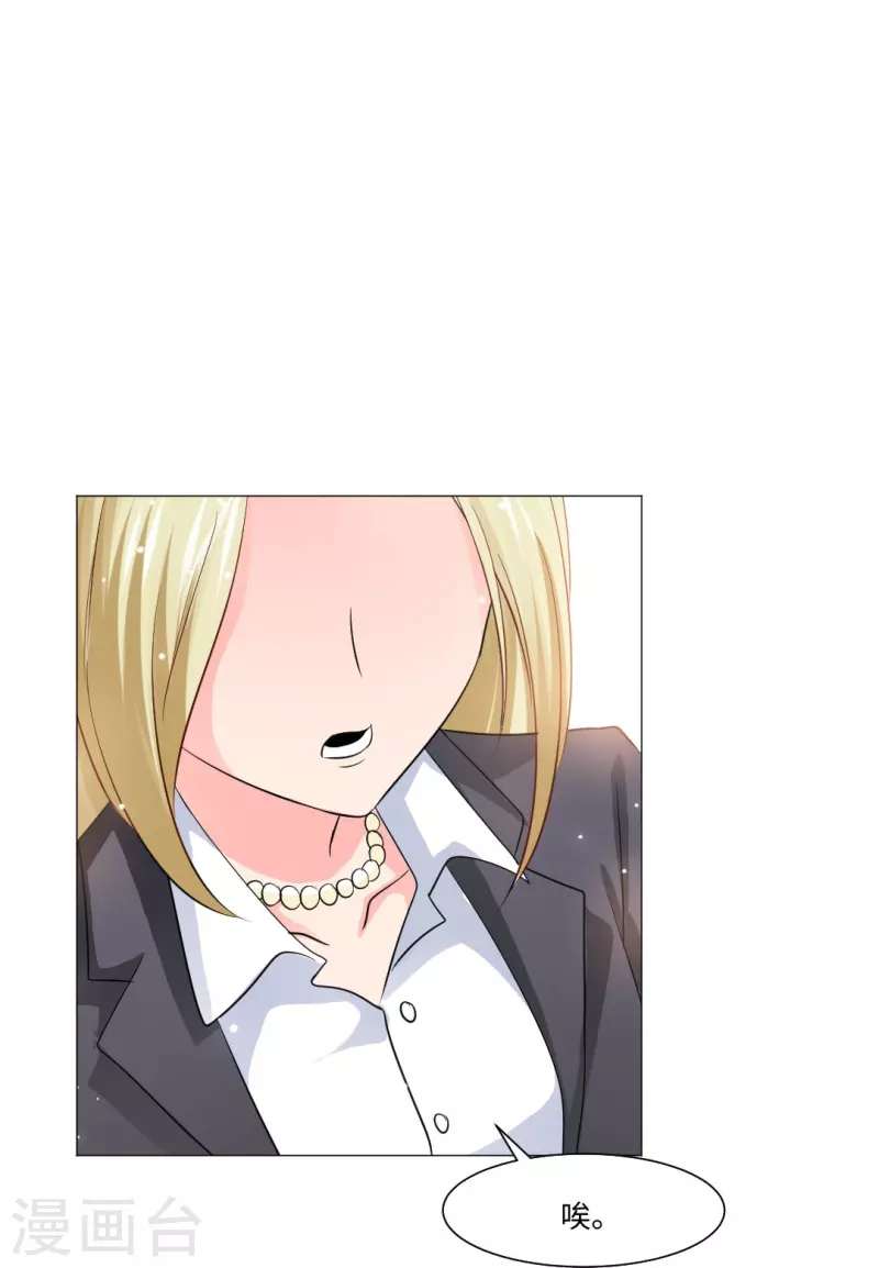第50话 遗落的重要东西！37