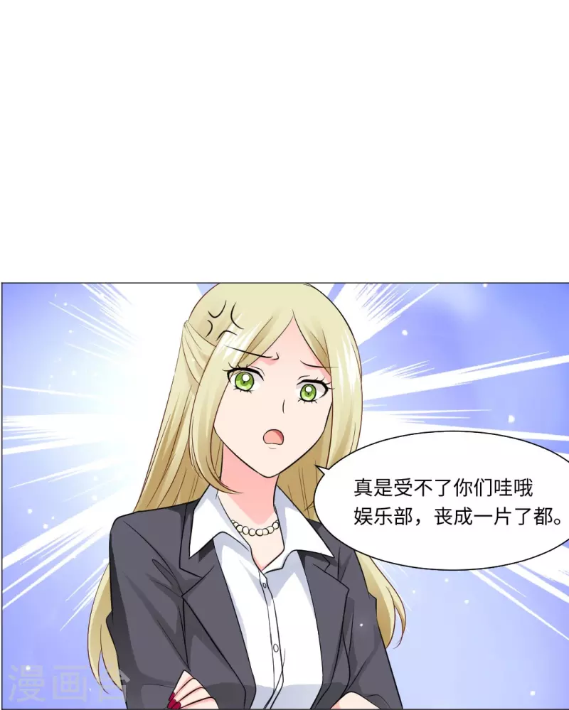第50话 遗落的重要东西！38