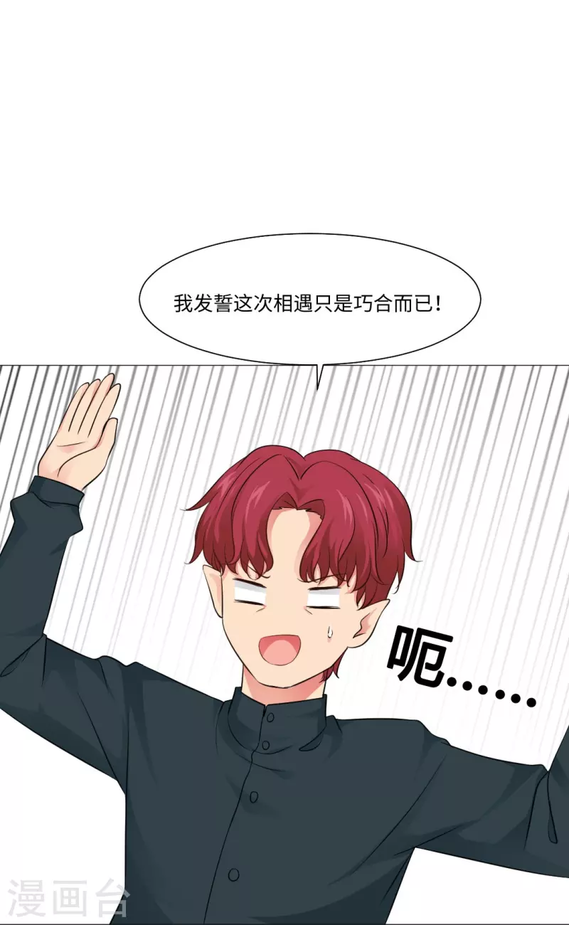 第50话 遗落的重要东西！4