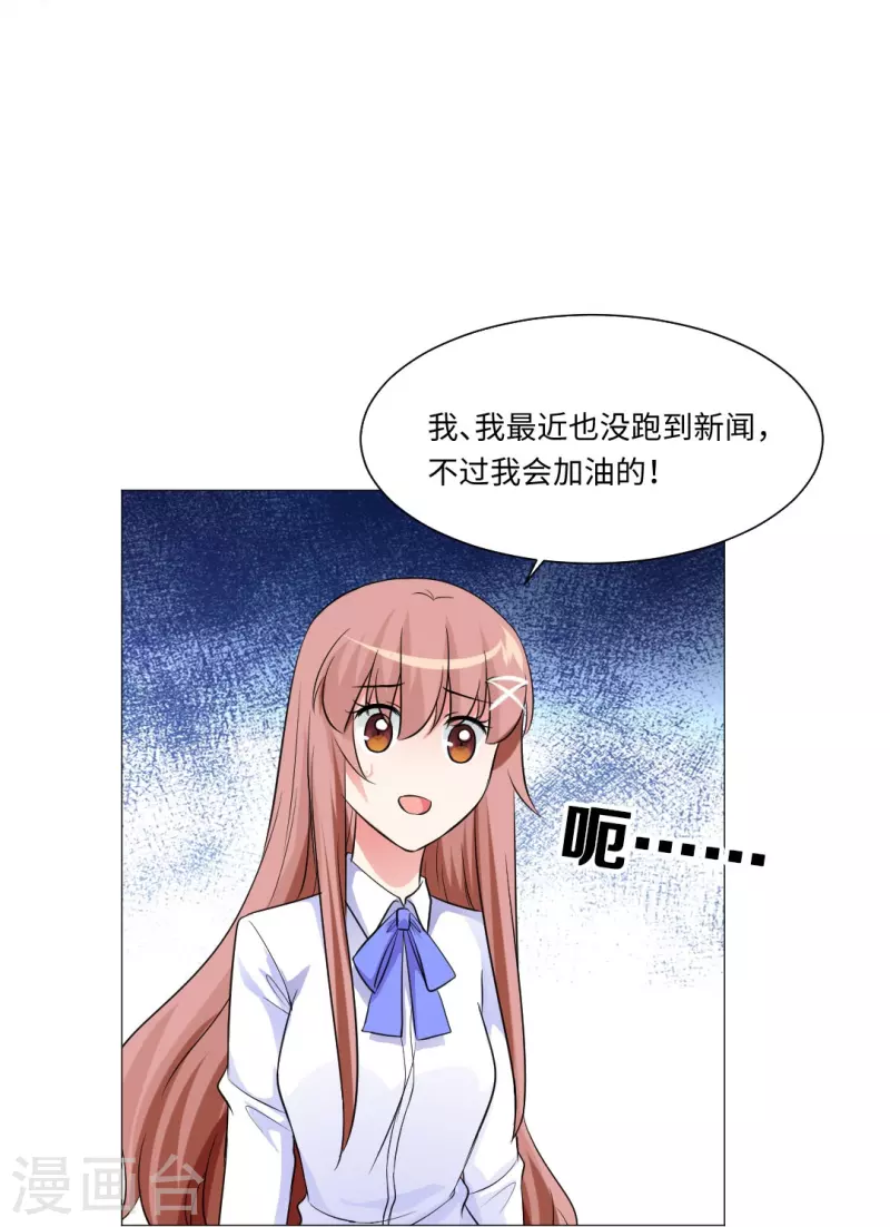 第50话 遗落的重要东西！40