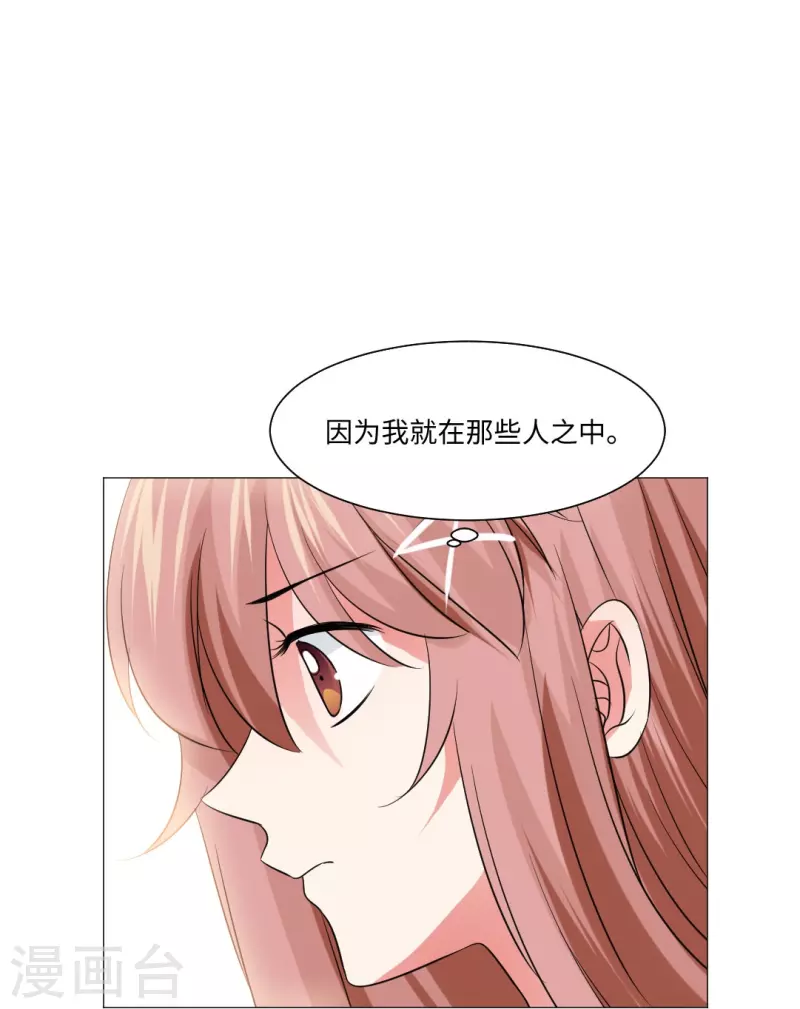 第50话 遗落的重要东西！43