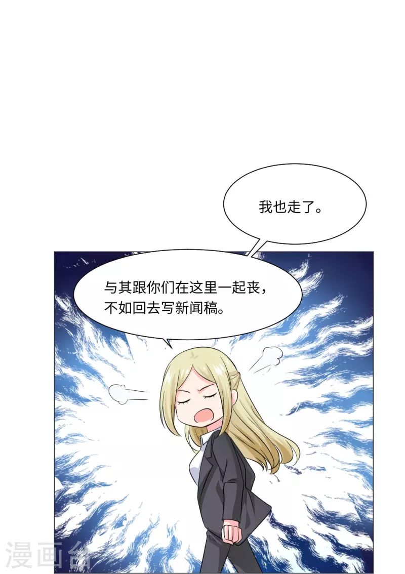 第50话 遗落的重要东西！45