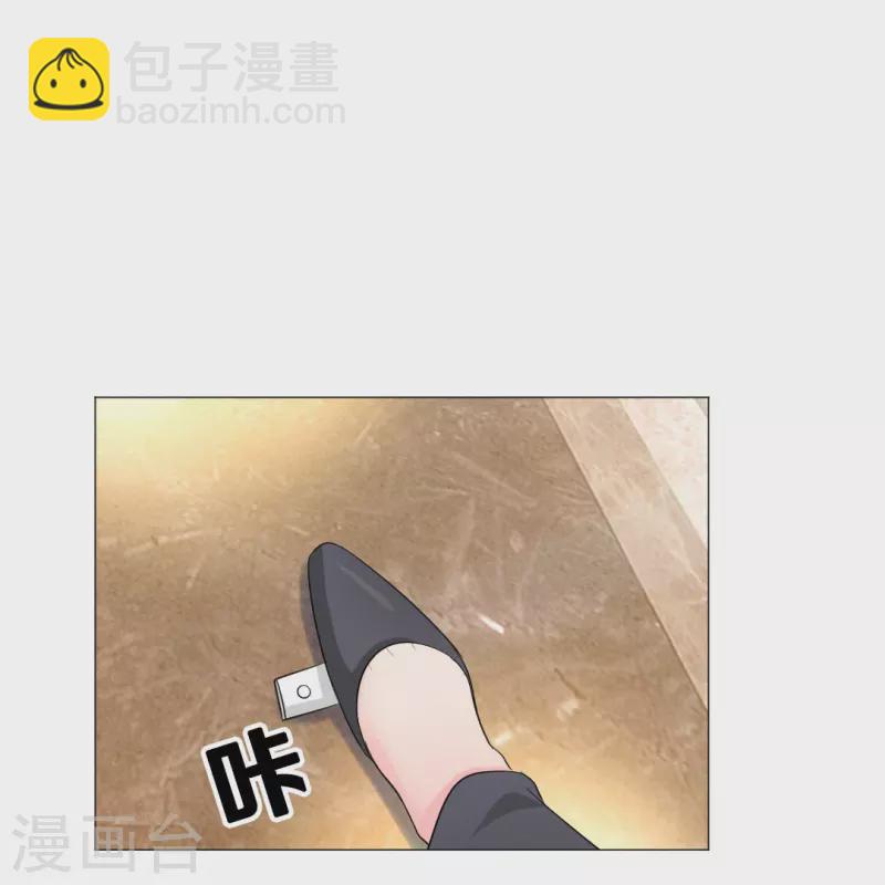 第50话 遗落的重要东西！46