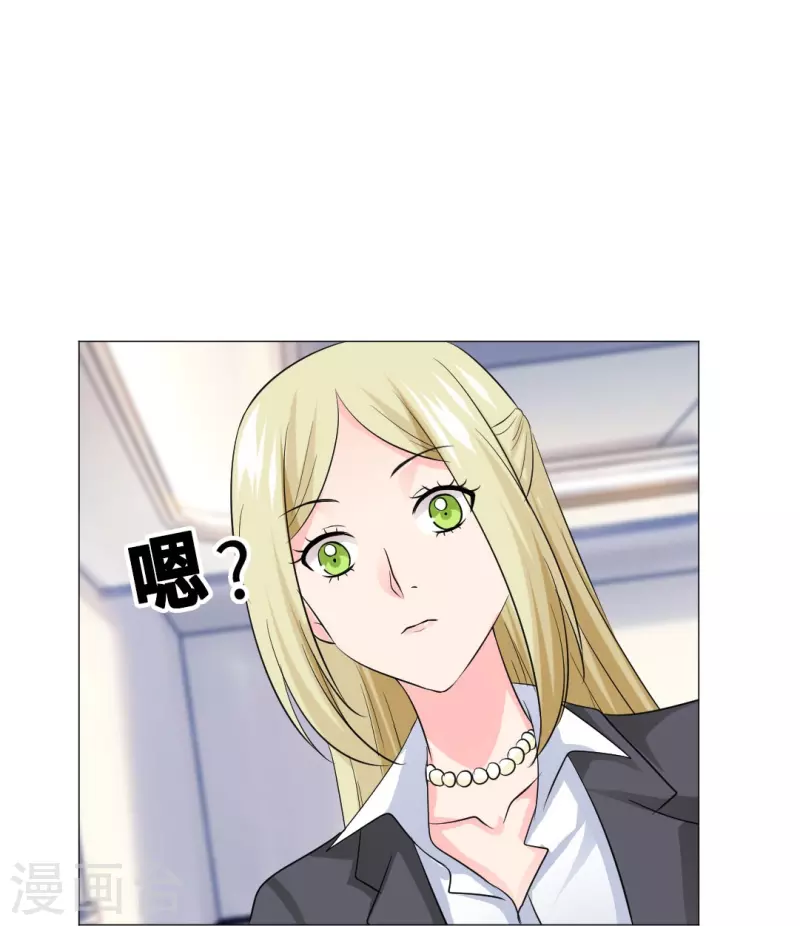 第50话 遗落的重要东西！47