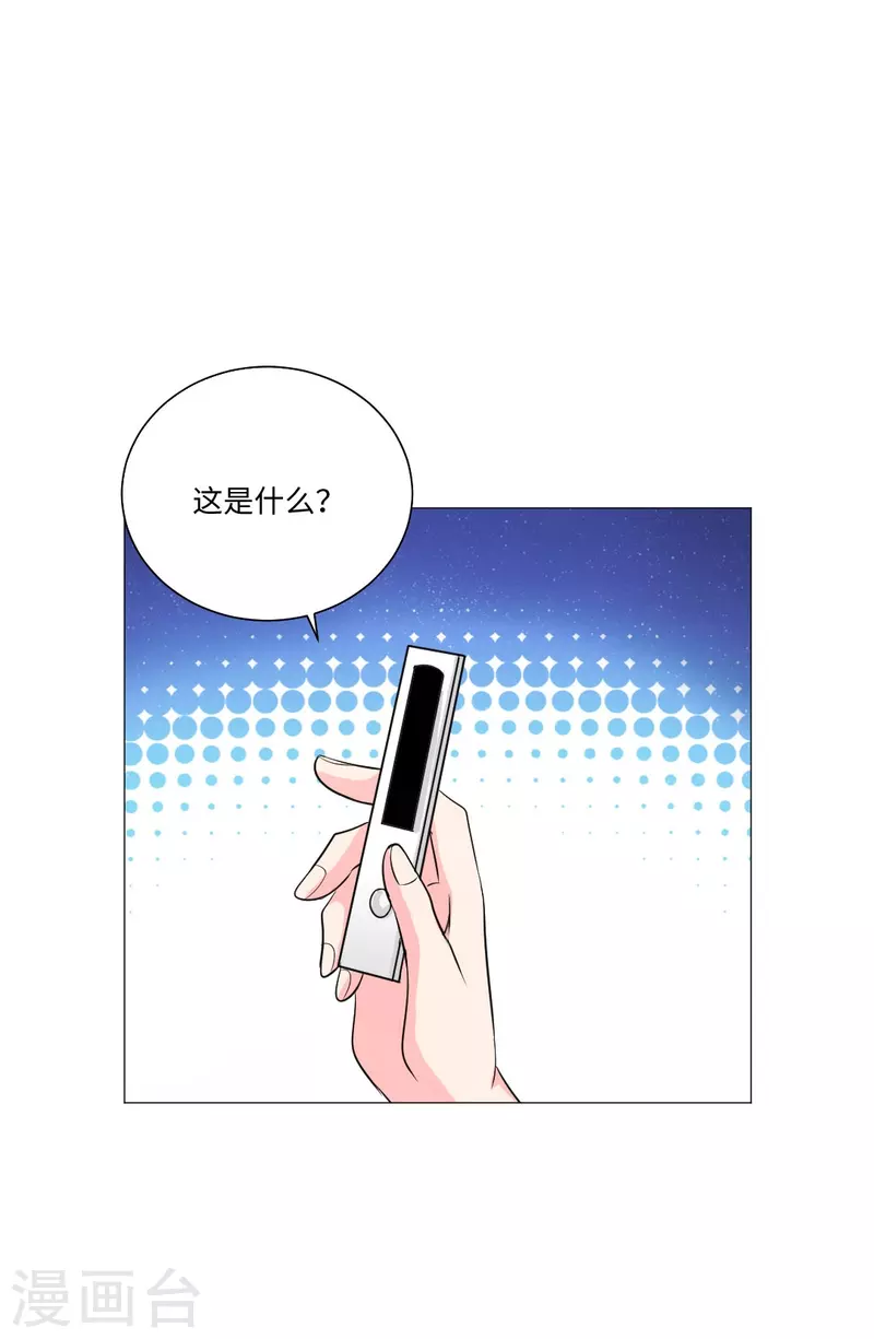 第50话 遗落的重要东西！48
