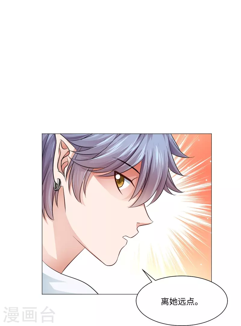 第50话 遗落的重要东西！7