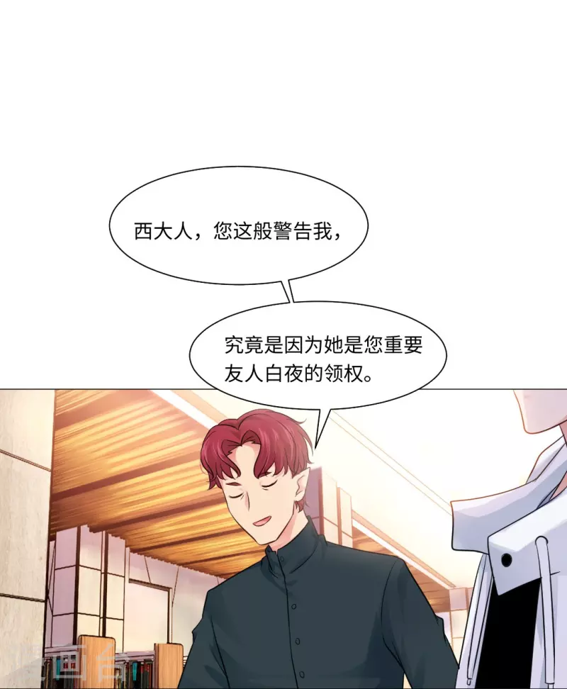 第50话 遗落的重要东西！8