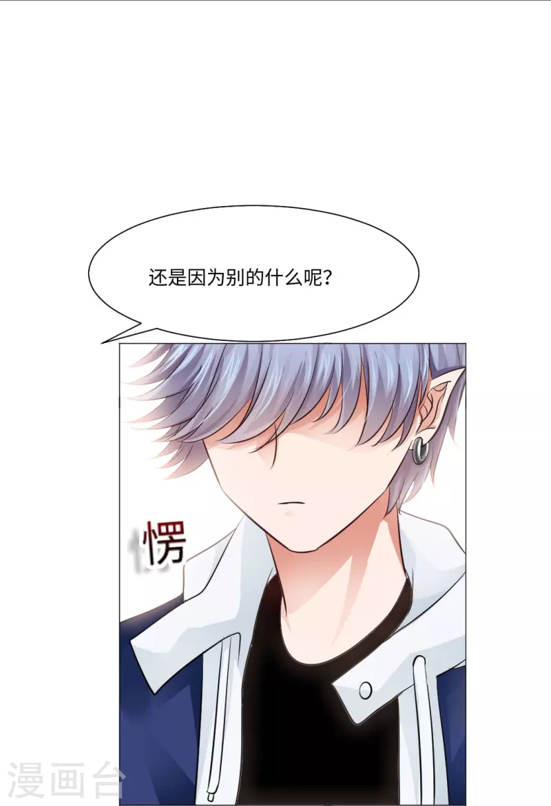 第50话 遗落的重要东西！9