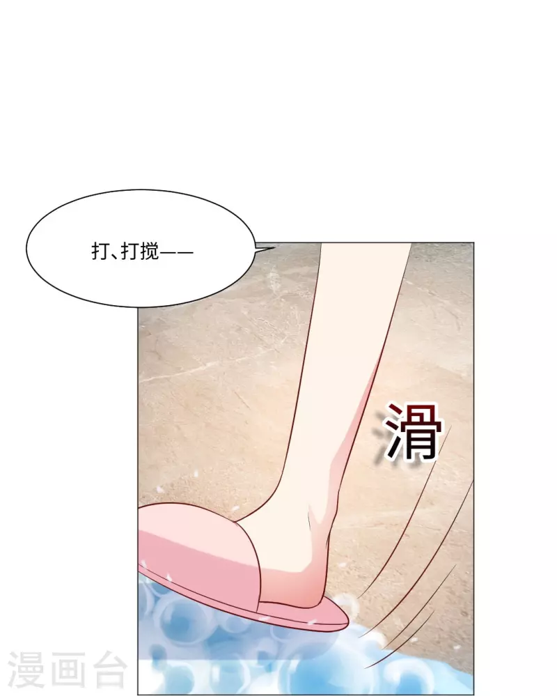 第51话 我的领权我带走了！15