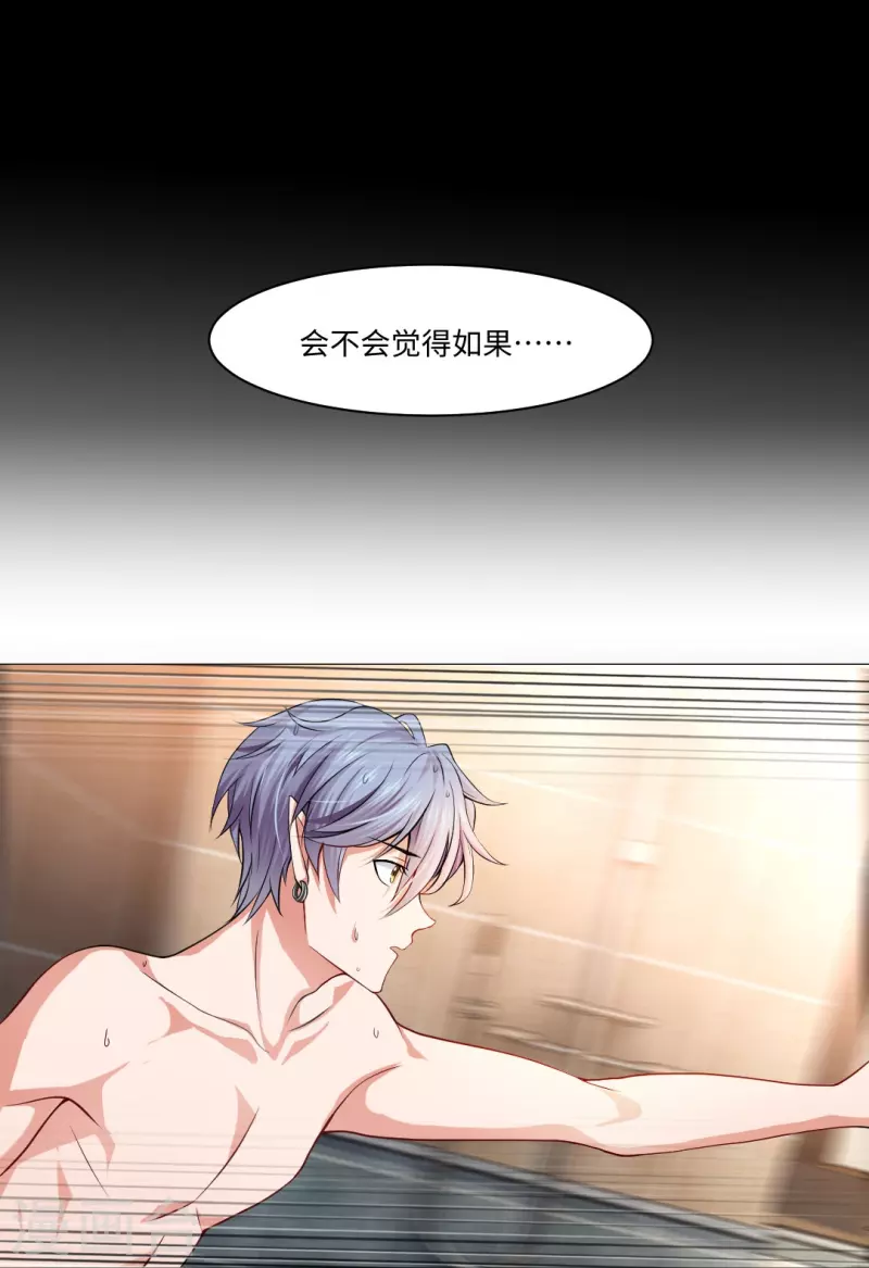 第51话 我的领权我带走了！19