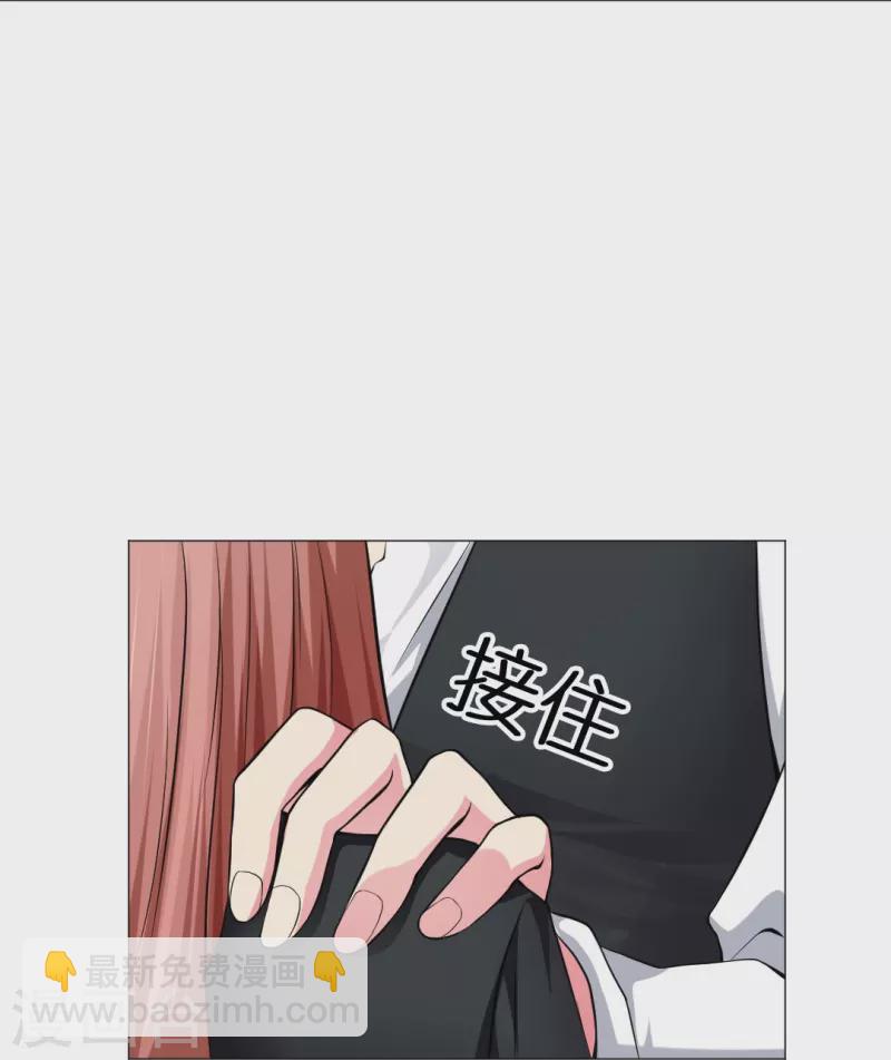 第51话 我的领权我带走了！20