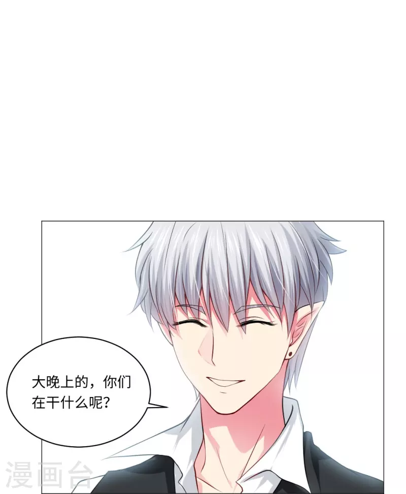 第51话 我的领权我带走了！23
