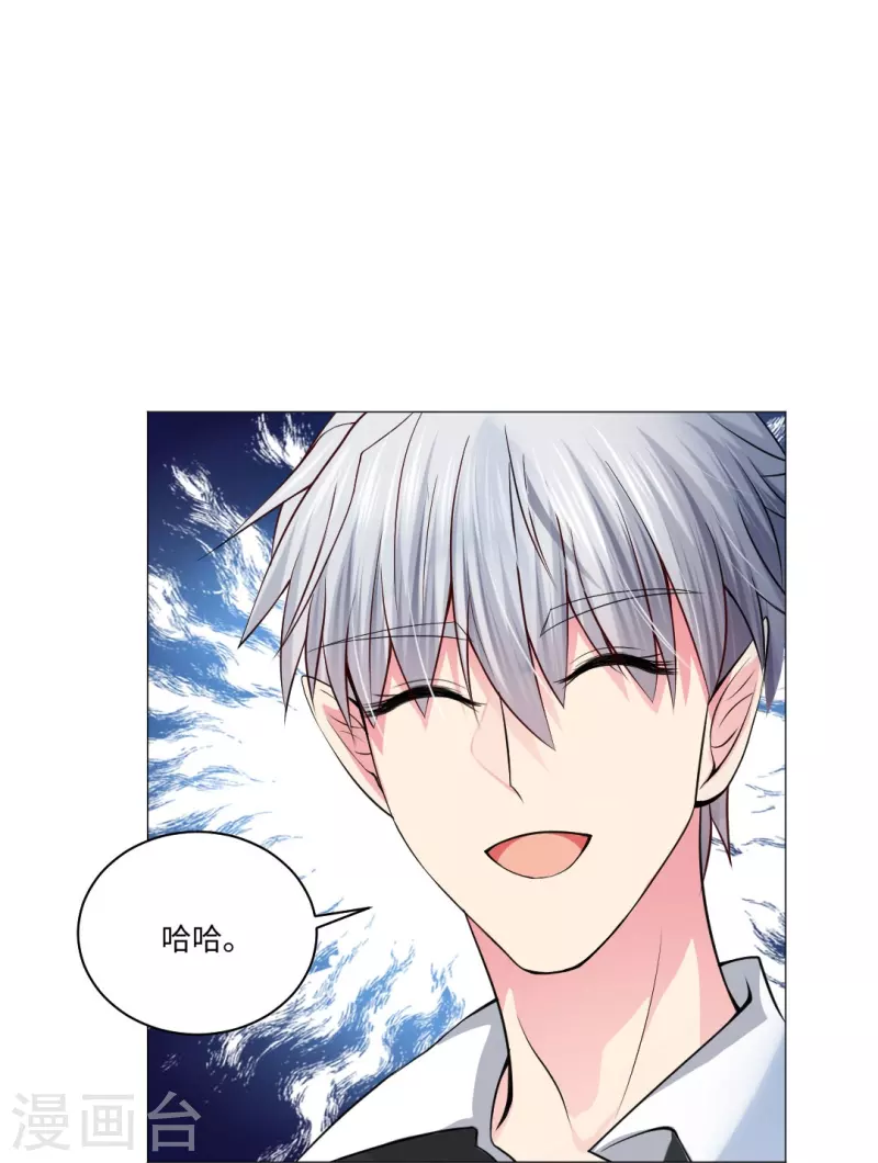 第51话 我的领权我带走了！27
