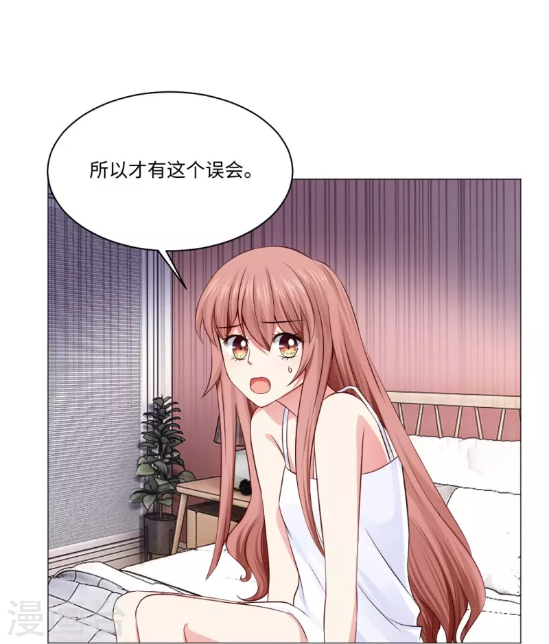 第51话 我的领权我带走了！33