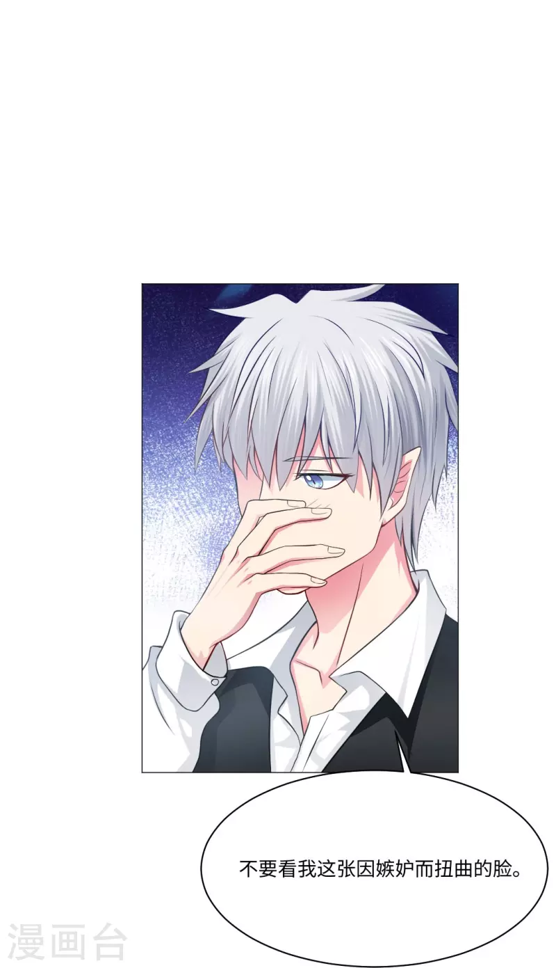 第51话 我的领权我带走了！35