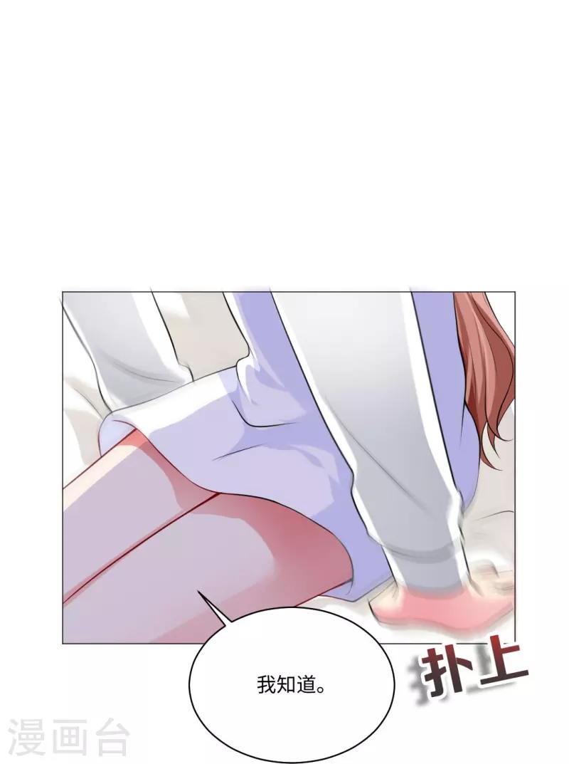 第51话 我的领权我带走了！37