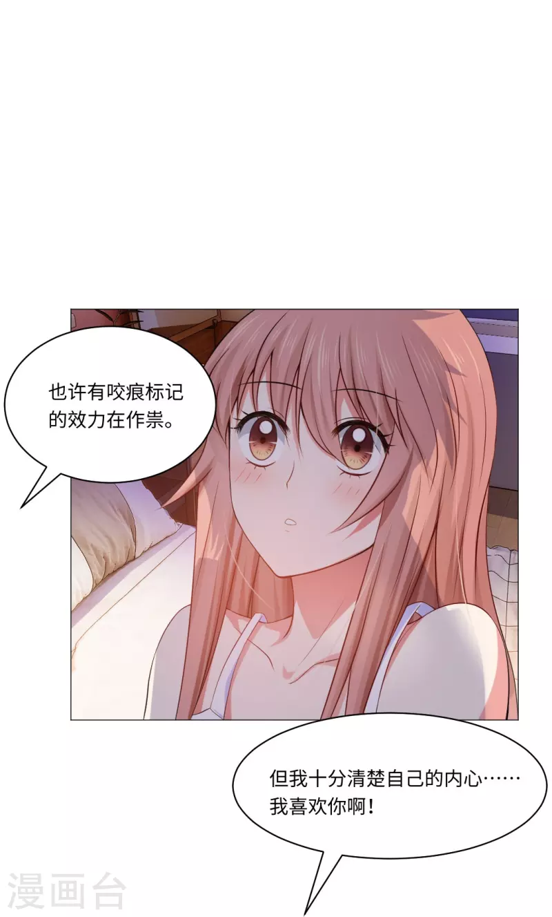 第51话 我的领权我带走了！40
