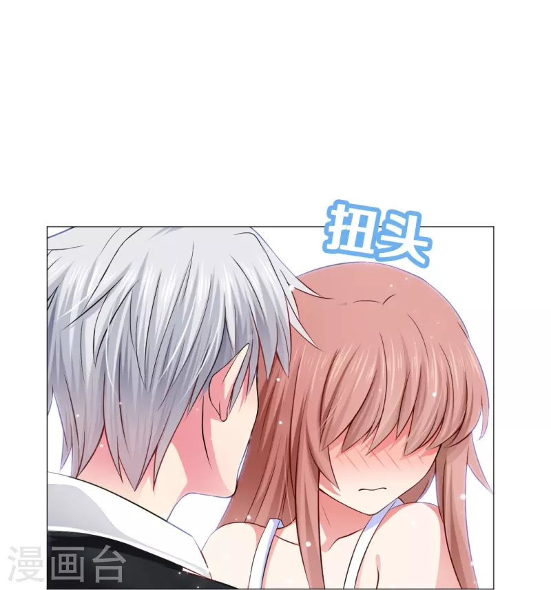 第51话 我的领权我带走了！41
