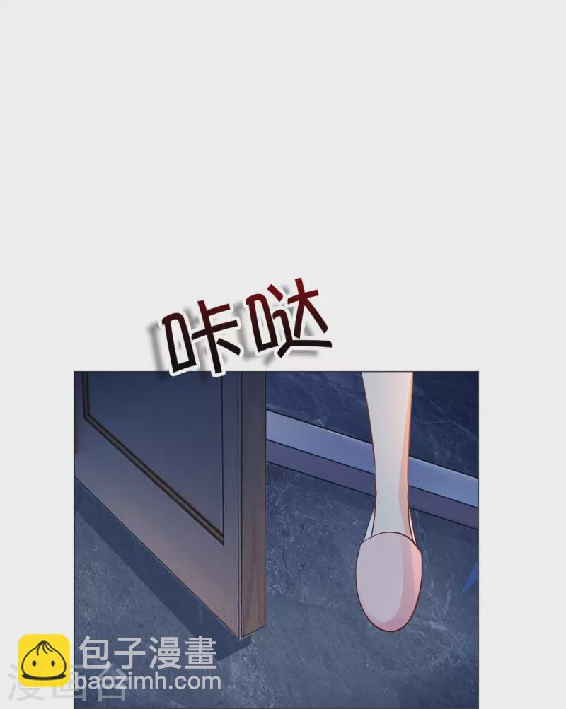 第51话 我的领权我带走了！7