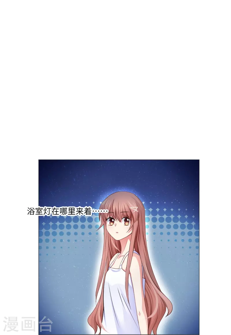 第51话 我的领权我带走了！8