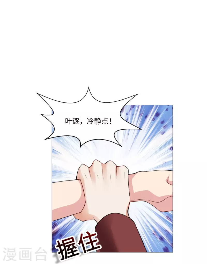 第52话 是你了，西门！10