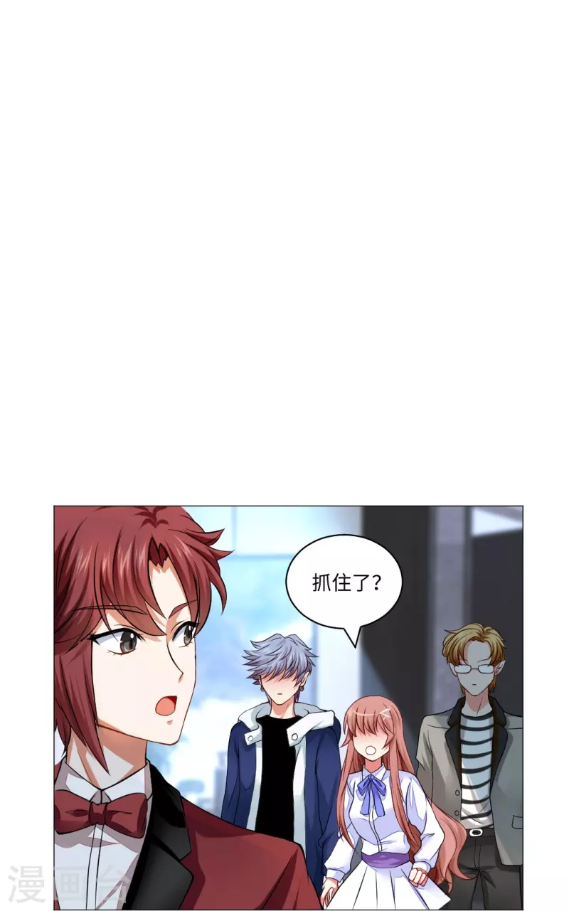 第52话 是你了，西门！12