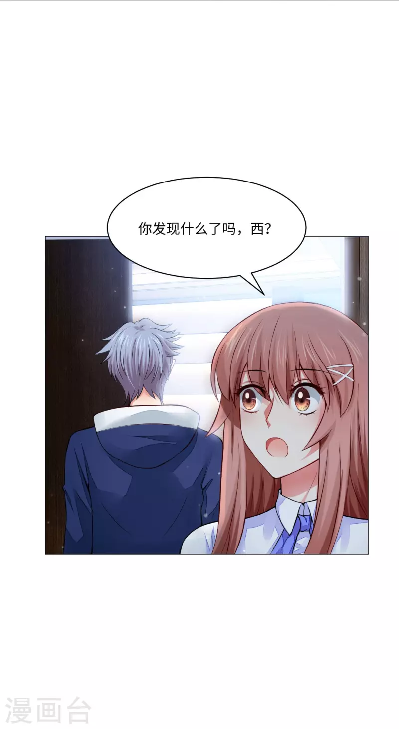 第52话 是你了，西门！16