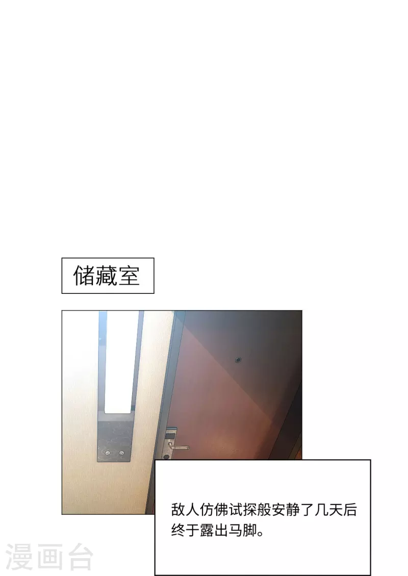 第52话 是你了，西门！2
