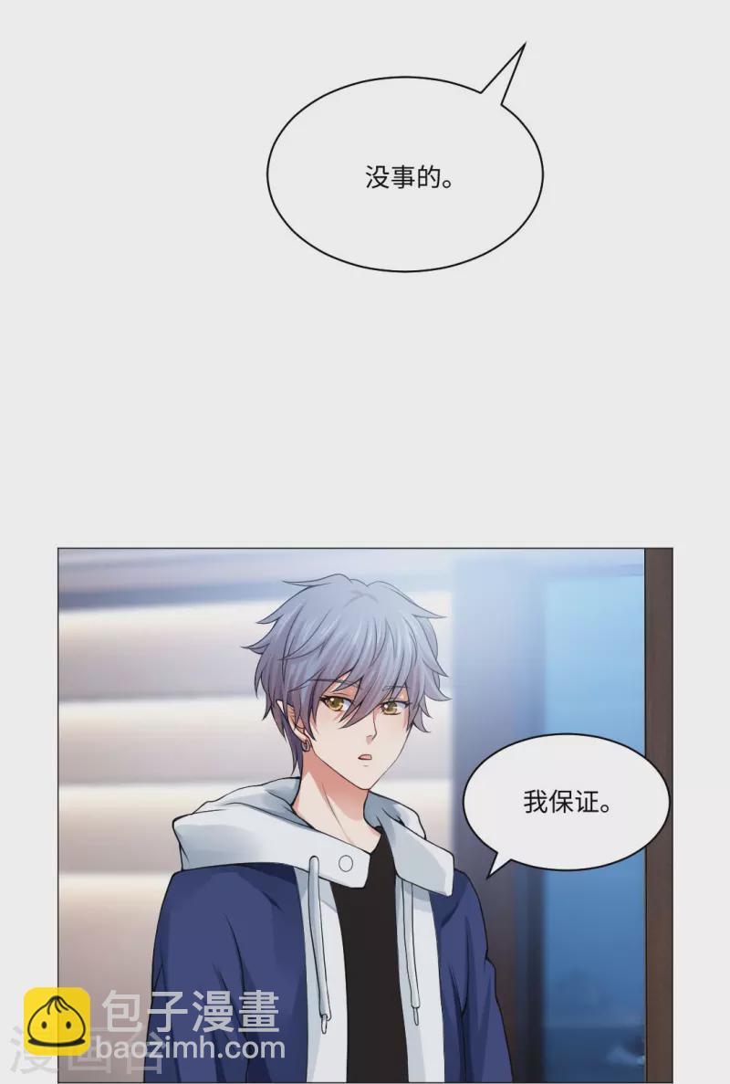 第52话 是你了，西门！20