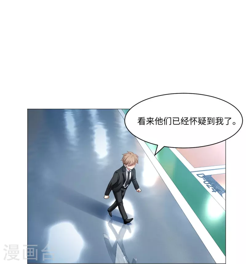 第52话 是你了，西门！22