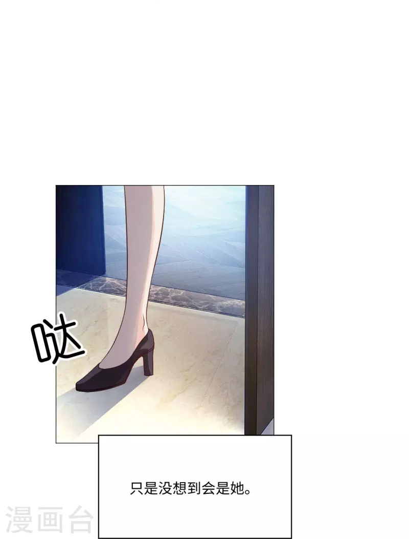 第52话 是你了，西门！3