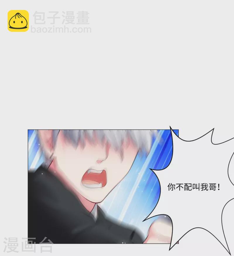 第52话 是你了，西门！32