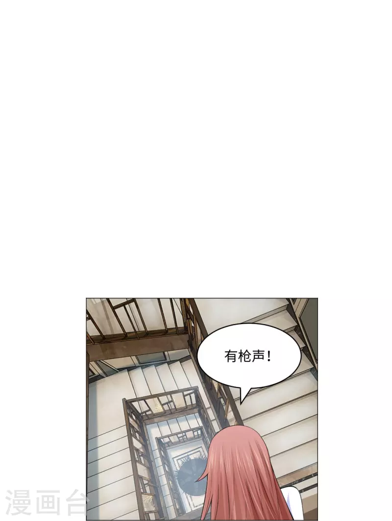 第52话 是你了，西门！34