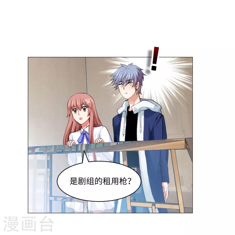 第52话 是你了，西门！35