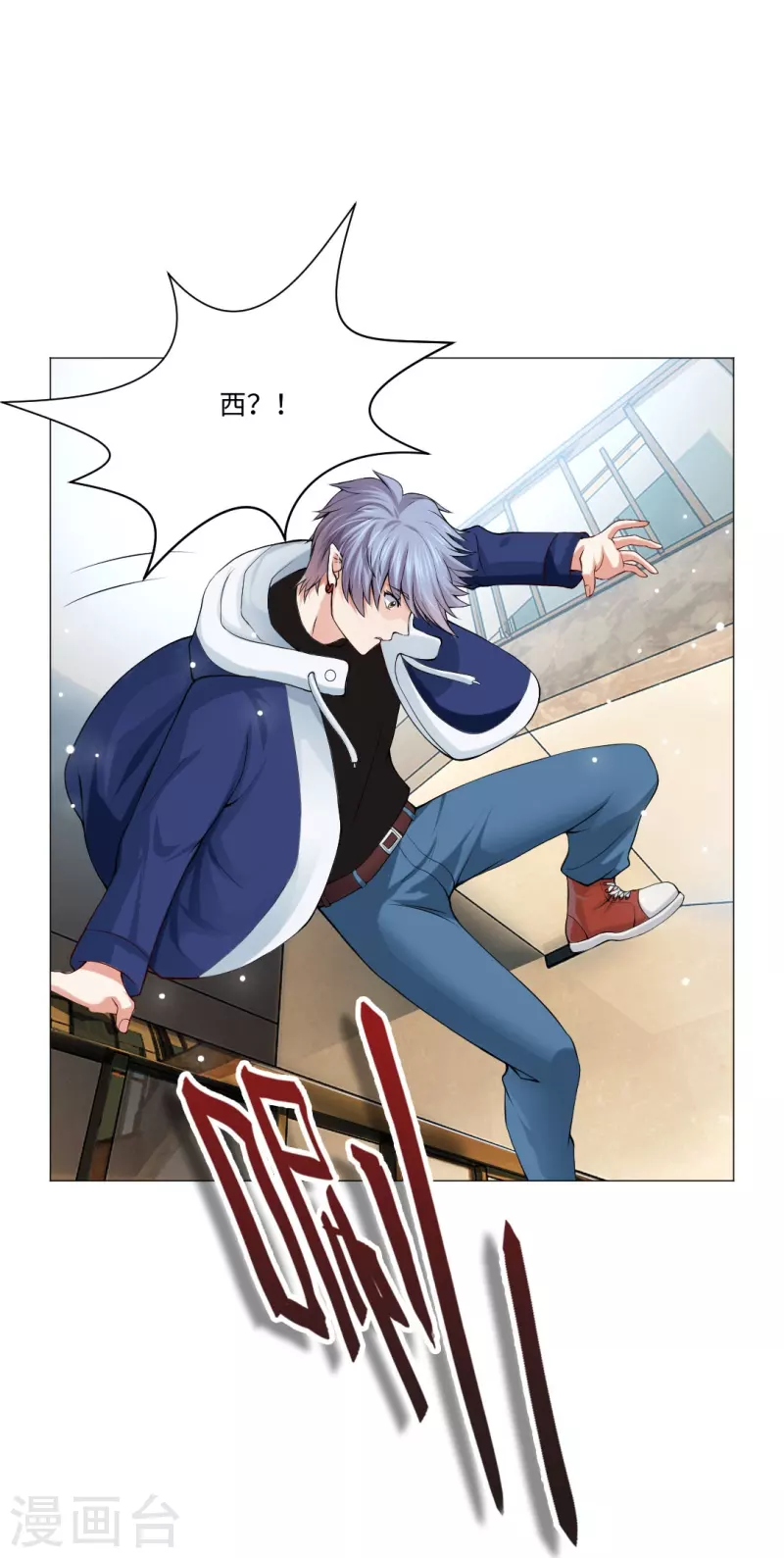 第52话 是你了，西门！38
