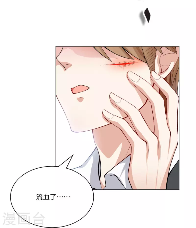 第52话 是你了，西门！39